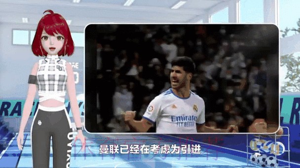 尤文拜仁等队关注阿森西奥 皇马会标价5000万欧 尤文拜仁等队关注阿森西奥 皇马会标价5000万欧