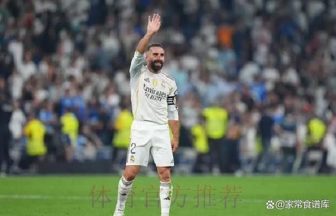 马卡:皇马为卡瓦哈尔制定特别训练计划 马卡:皇马为卡瓦哈尔制定特别训练计划