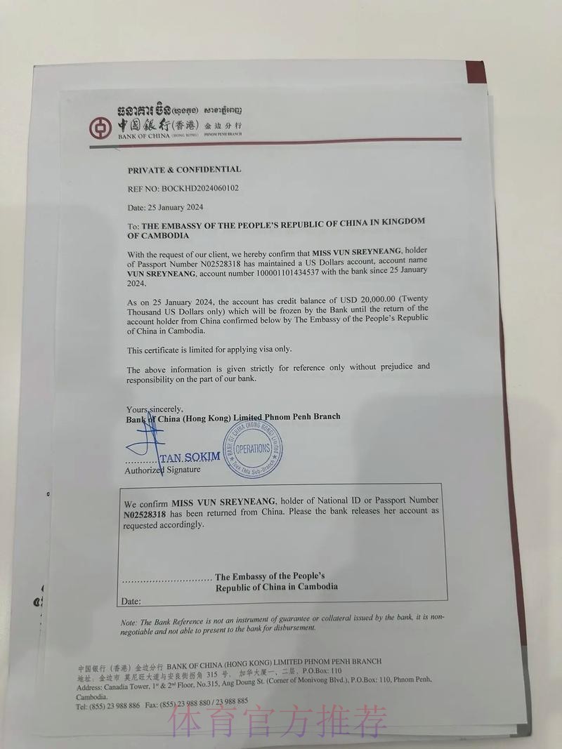 阿斯-卡马文加通知新经纪公司寻找下家