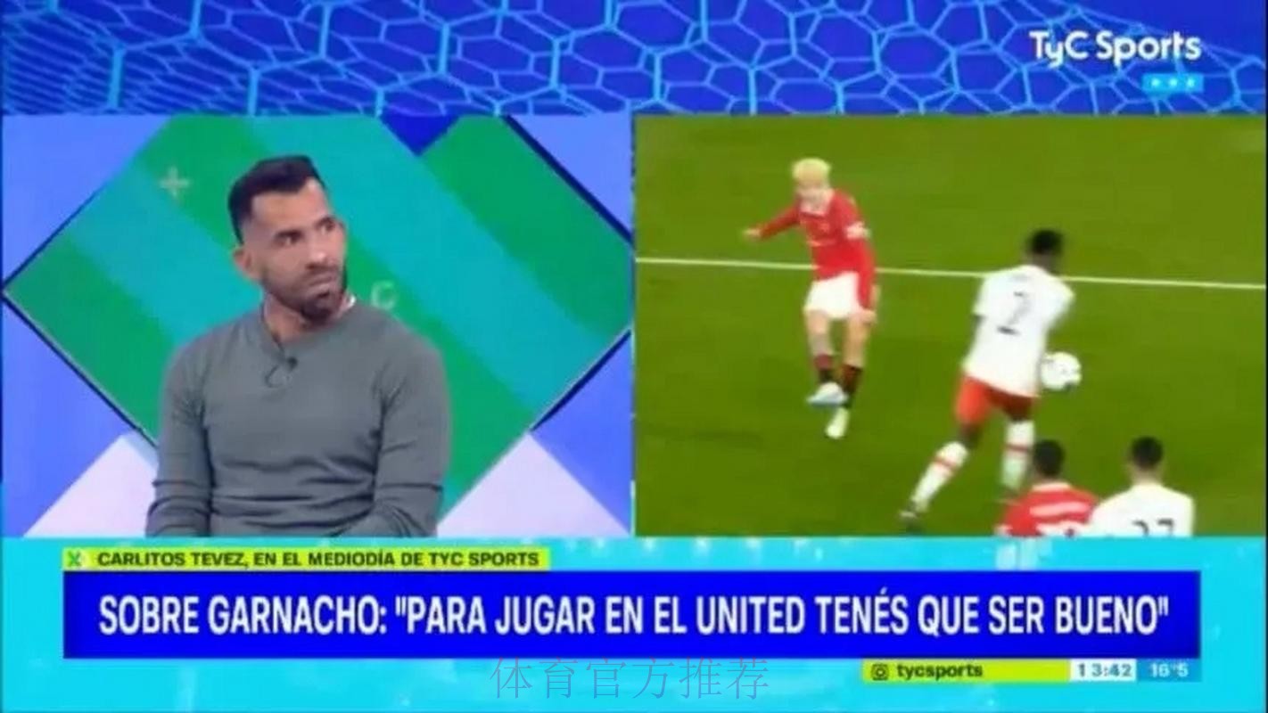 特维斯:即便皇马或巴萨在比赛 我会换台看高尔夫 特维斯:即便皇马或巴萨在比赛 我会换台看高尔夫