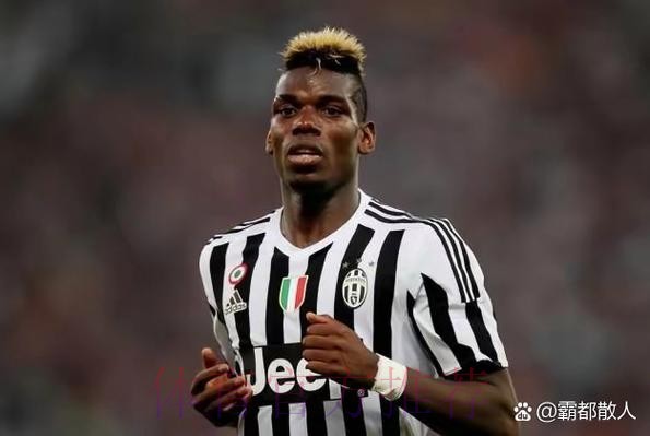 记者:相比于巴黎和尤文 博格巴更想去皇马 记者:相比于巴黎和尤文 博格巴更想去皇马