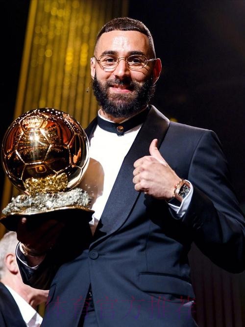 本泽马:金球奖？我想要的是西甲以及欧冠的冠军